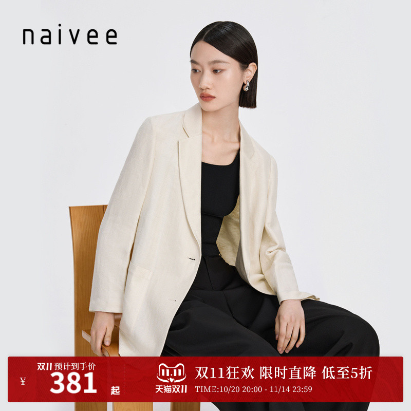 职场九分袖西服Naivee休闲