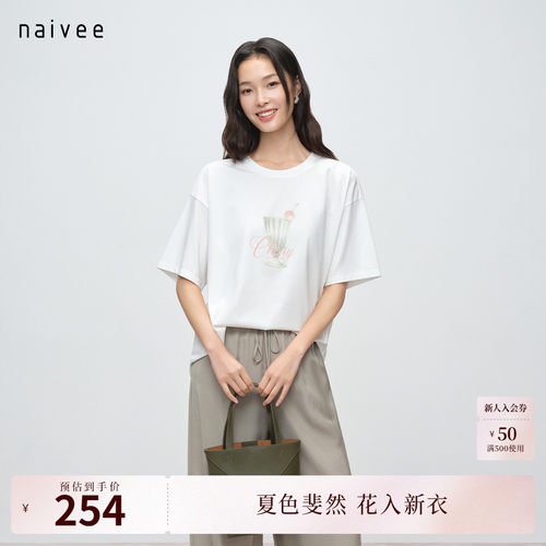酒渍樱桃印花  
显瘦松量版型