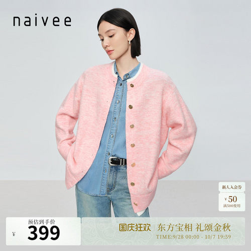 假两件设计 撞色罗纹拼接 慵懒松弛感