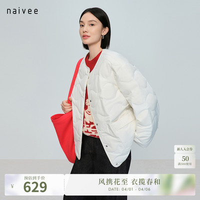 naivee纳薇春新款轻暖圆领羽绒服女短款经典百搭宽松休闲