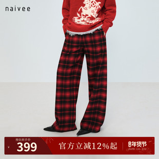 【磨毛格子裤】naivee26春新款黑红撞色格纹休闲阔腿裤