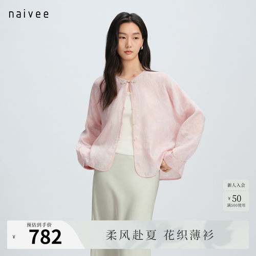 蔷薇提花
灵动细腻
