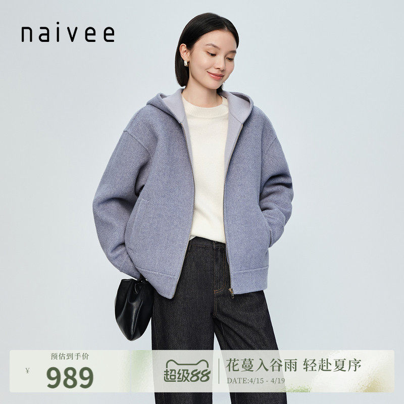 naivee春新款双面呢羊毛短大衣外套卫衣式连帽
