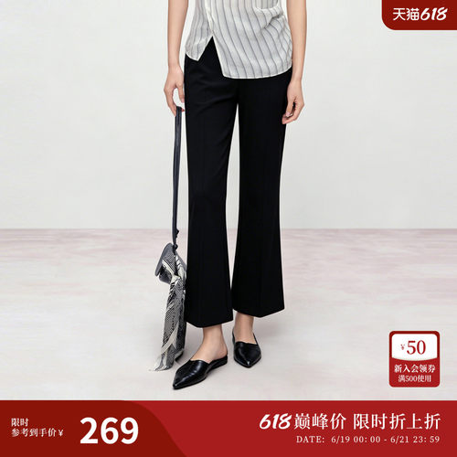 时髦微喇
高弹针织
运动通勤
