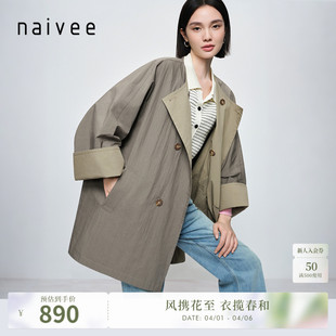大H型微皱纸感棉naivee纳薇26春新款 松弛外套圆领 双面穿风衣