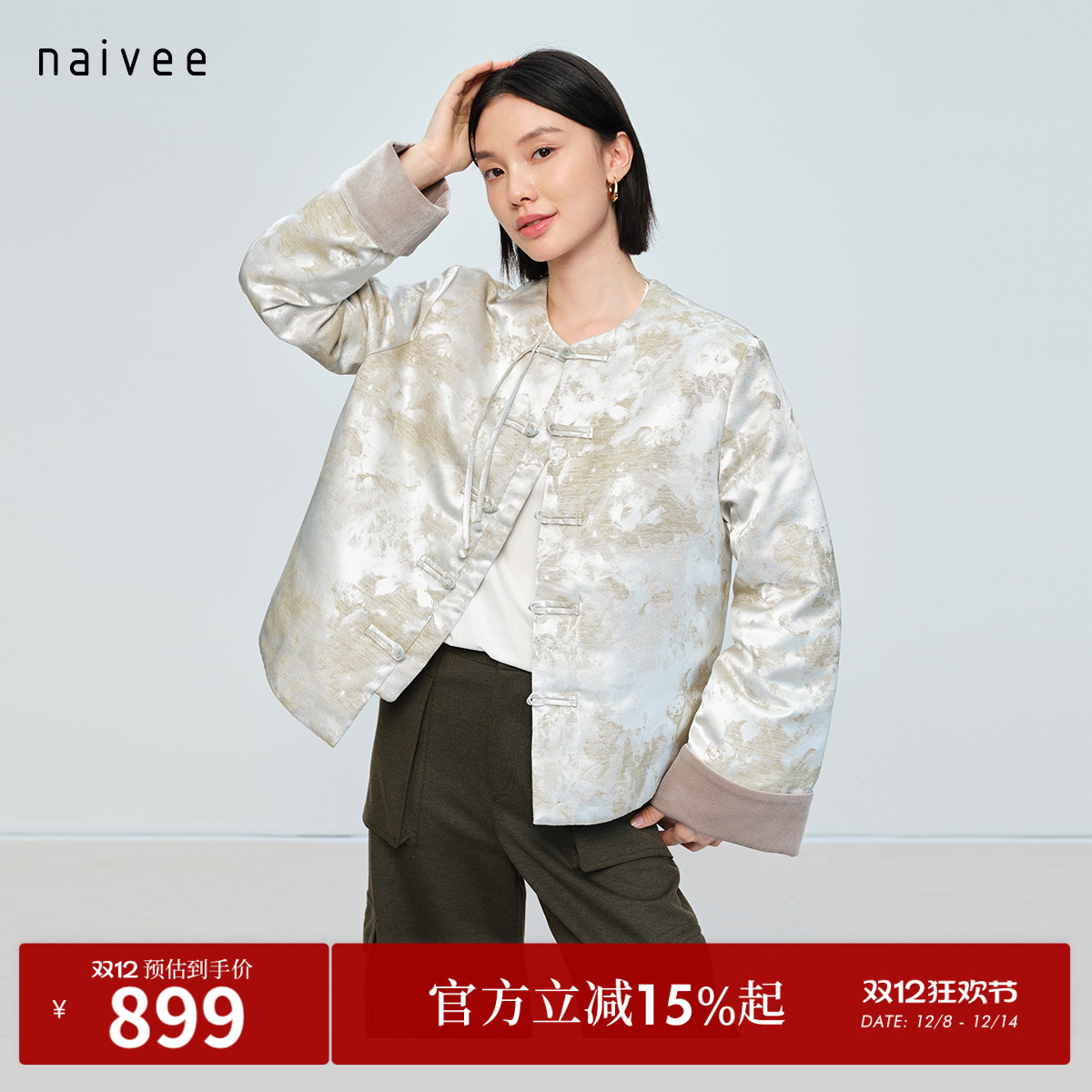 行到水穷处，坐看云起时