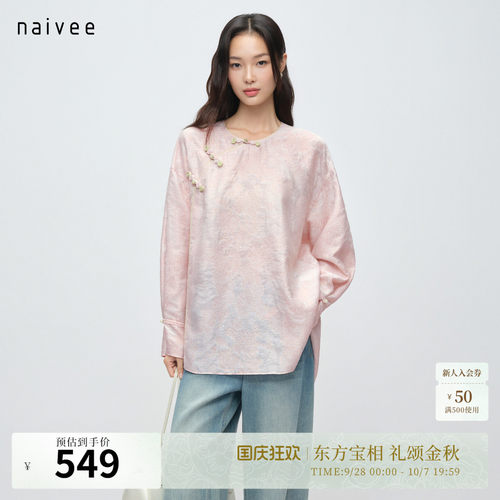 蔷薇提花
灵动细腻
