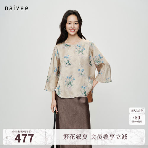 轻盈透气
原创花型
新中式国风