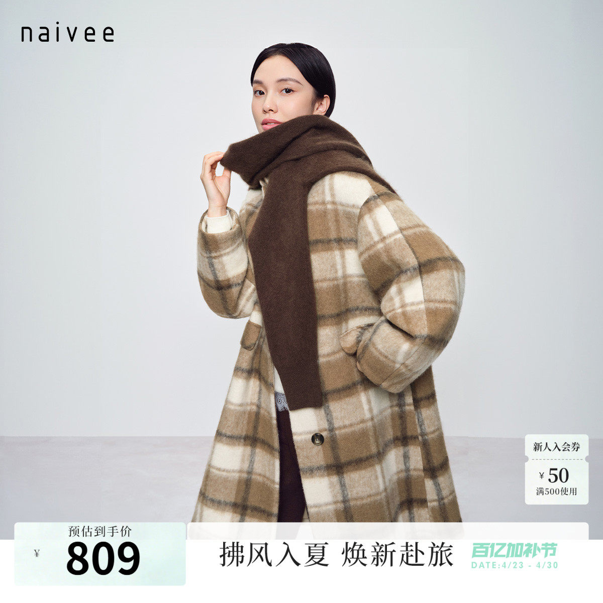 naivee��ޱ���¿��������֪ʶ���ӷ������ë������¹�ϥ��ɫ S  768.88Ԫ