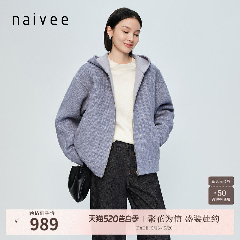 naivee春新款双面呢羊毛短大衣外套卫衣式连帽
