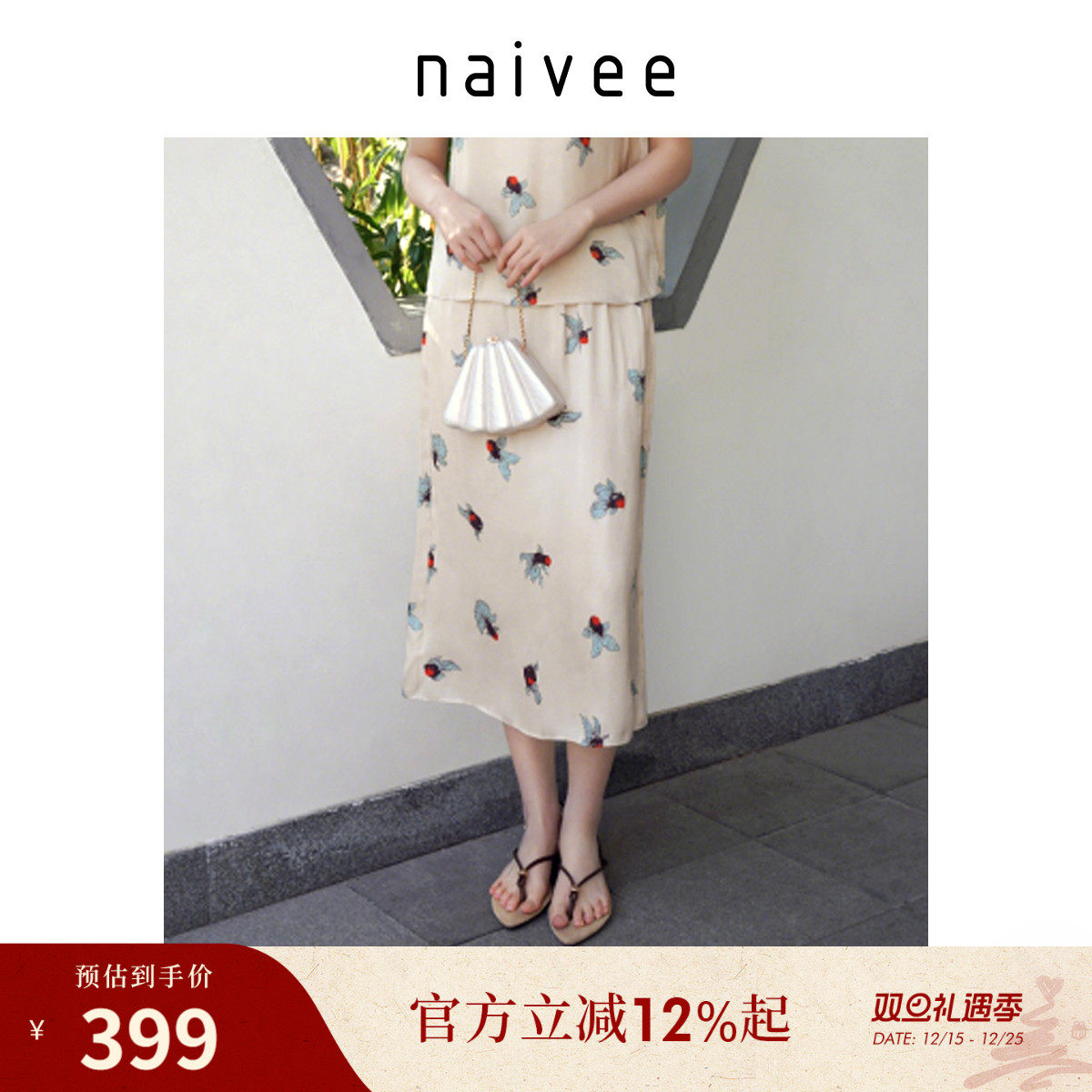 天丝半身裙』naivee直筒裙中长款25夏新款中式吉祥游鱼印花松