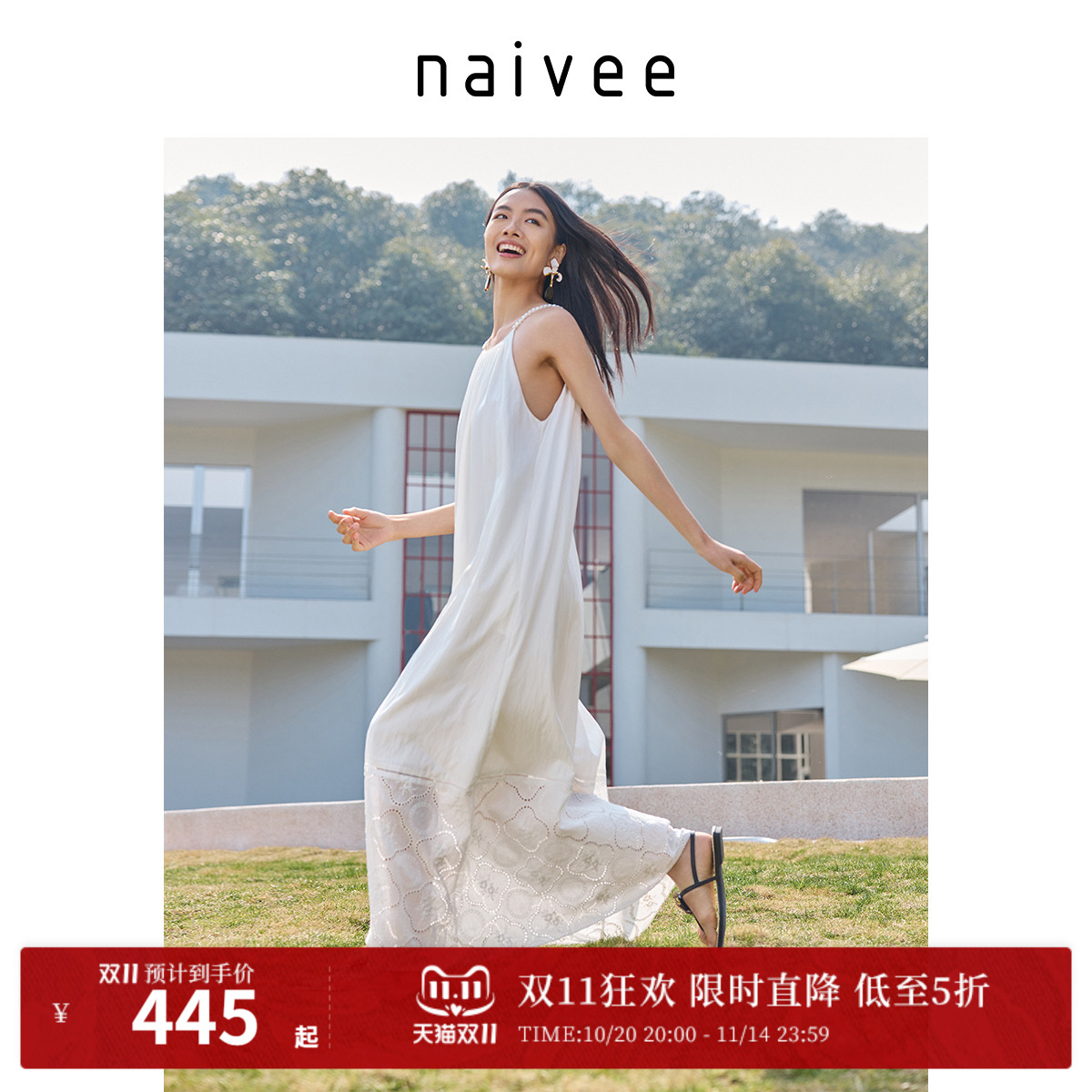 珍珠吊带
刺绣镂空