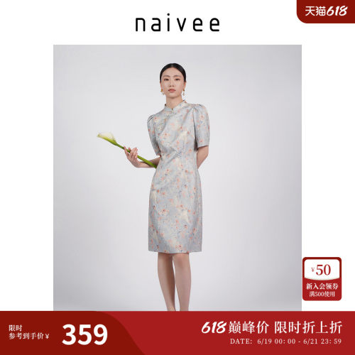 重工提花印花 复古典雅风格