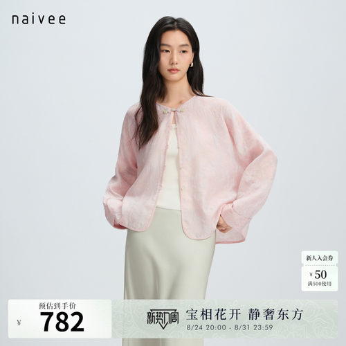 蔷薇提花
灵动细腻