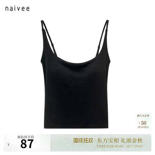 显瘦U型领 可调节肩带