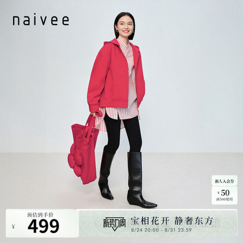 显白朱砂红
经典连帽造型