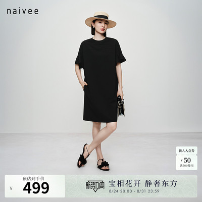 【小黑裙】naivee纳薇26夏新款后背飘带喇叭袖宽松休闲茧型连衣裙