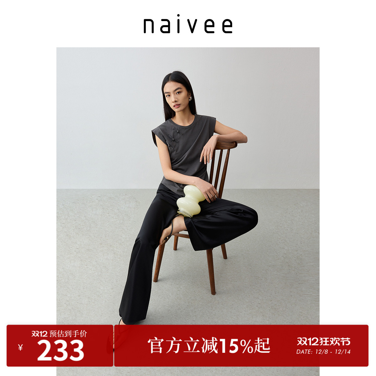 中式盘扣
捏褶收腰
不规则下摆