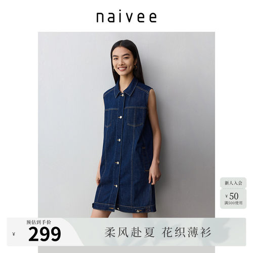 清凉抑菌牛仔
休闲无袖