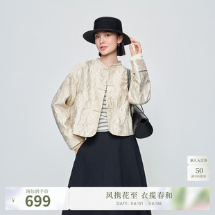 naivee26春新款 盘扣圆领棉麻微光泽箱型显瘦短外套国风上衣 新中式