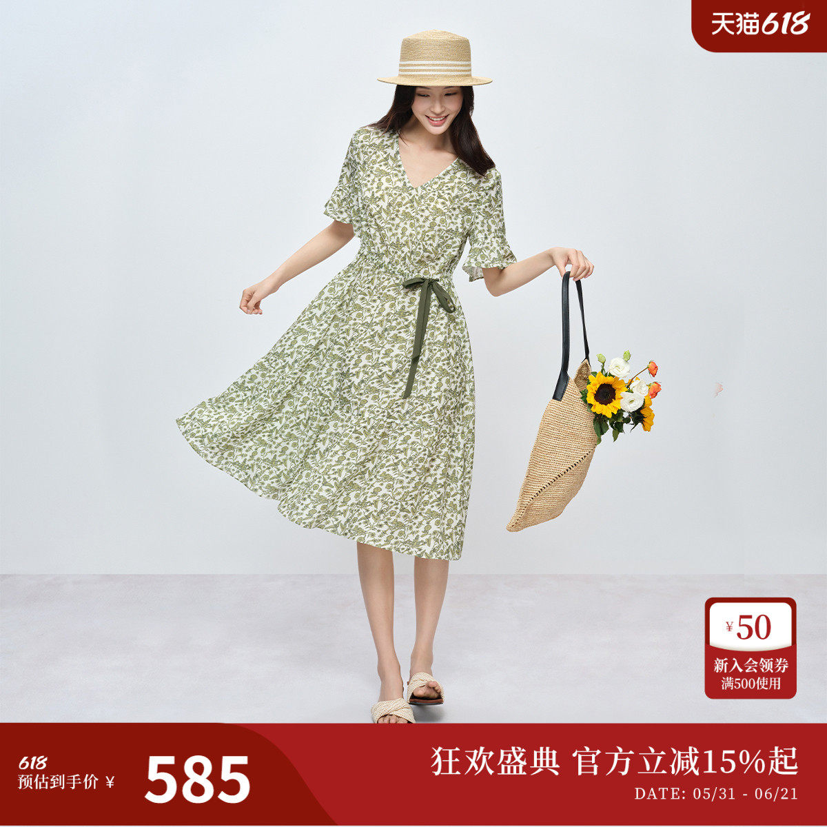 纳薇naivee26夏新款法式印花绿色度假裙系带收腰荷叶边短袖连衣裙