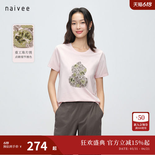 东方蕾丝
原创印花