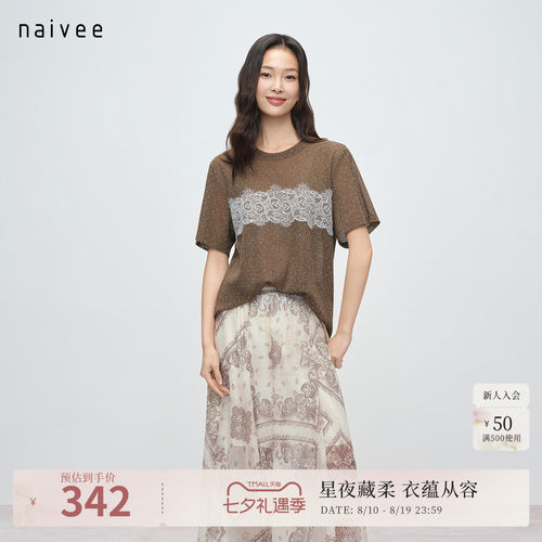 浪漫蕾丝拼贴  
烫钻设计