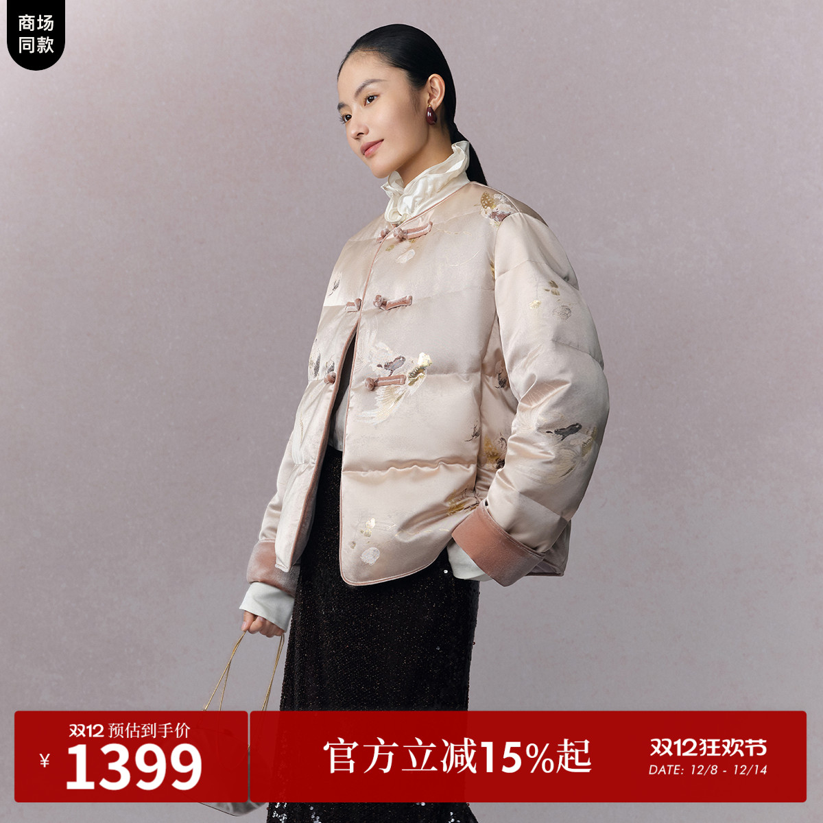 鎏金游鱼提花 宽松H版型 精致丝绒包边