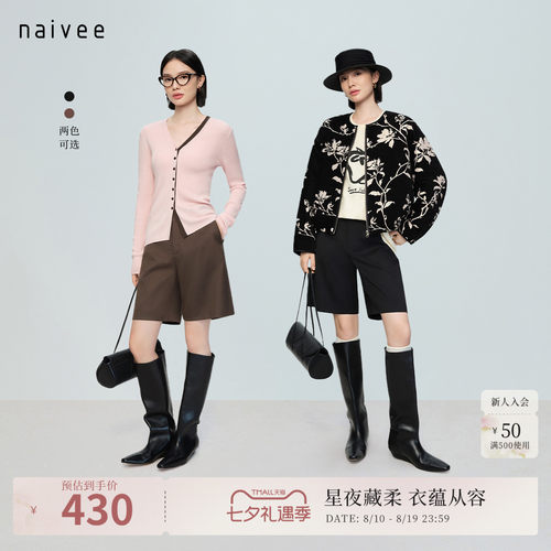 醋酸羊毛精纺
基础百搭
时髦通勤
