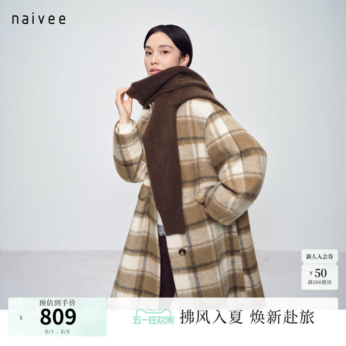 naivee��ޱ���¿��������֪ʶ���ӷ������ë������¹�ϥ��ɫ S  768.88Ԫ