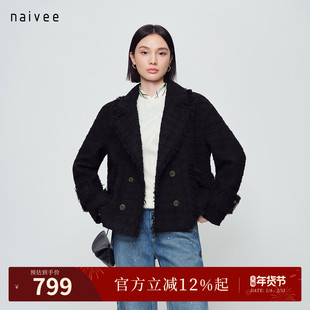 naivee25冬新款小香风西装领毛边外套经典粗花呢双排扣