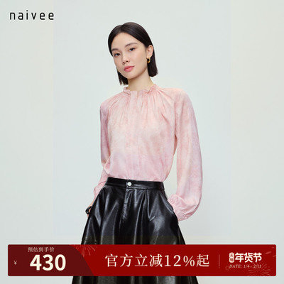 【桃夭引】naivee纳薇26春新款荷叶领提花印花国风粉衬衫温柔浪漫