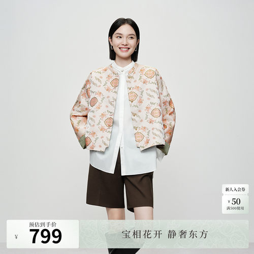 春节节日必备 正肩H型短款 改良立领