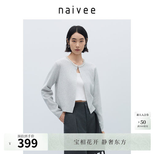 羊毛针织衫naivee纳薇珍珠圆领