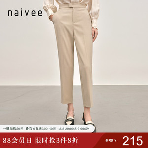 naivee纳薇23春臻品通勤职业莫兰迪知性宜搭纸感直筒九分西裤女