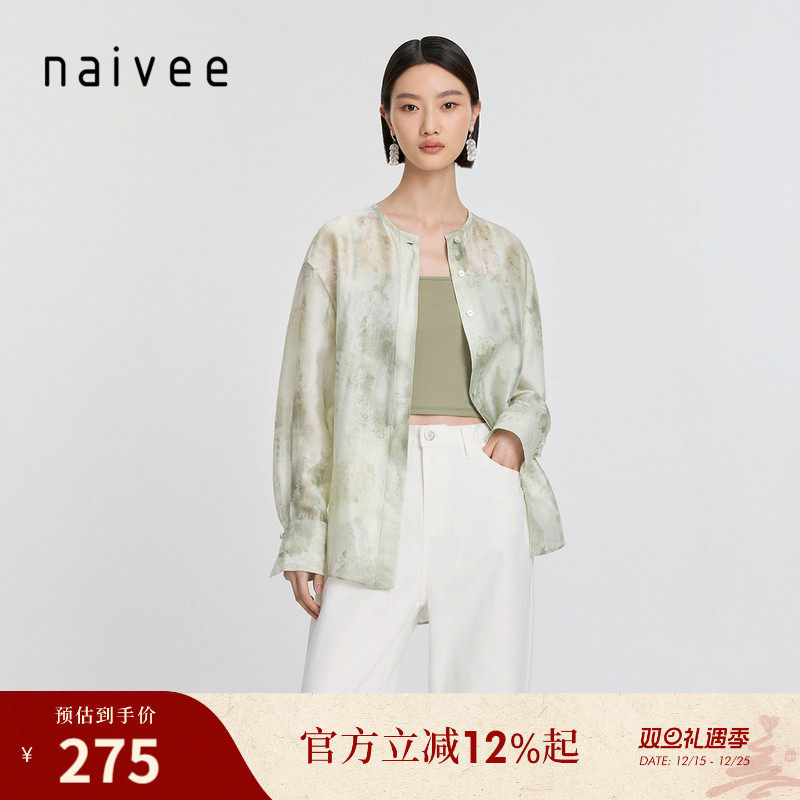 水墨naivee纳薇新中式