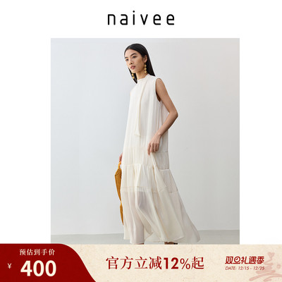 【海边度假裙】naivee纳薇正反两穿白色连衣裙仙女裙25夏新款长款