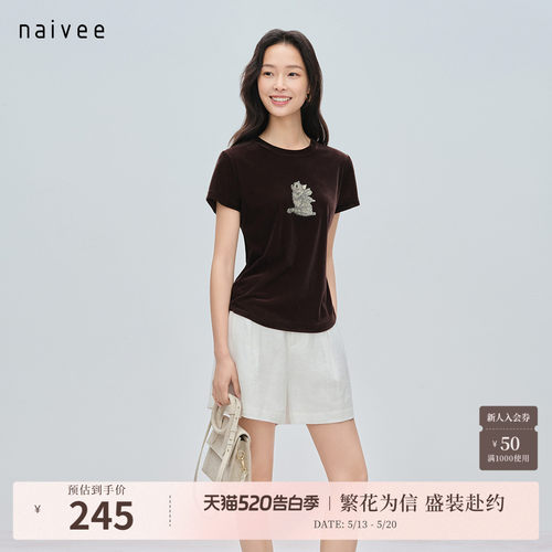 轻薄丝绒
松软贴肤