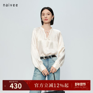 【伊士曼醋酸流光衫】naivee26春新款系带衬衫上衣松弛感插肩袖