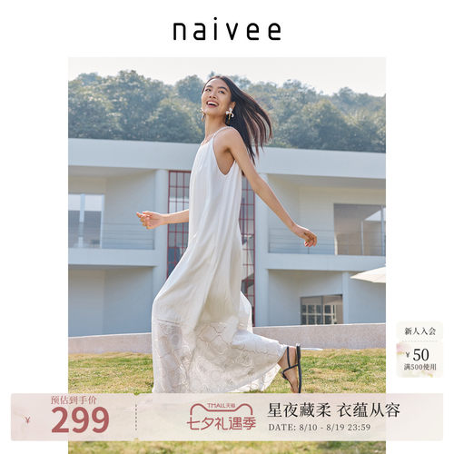 珍珠吊带
刺绣镂空