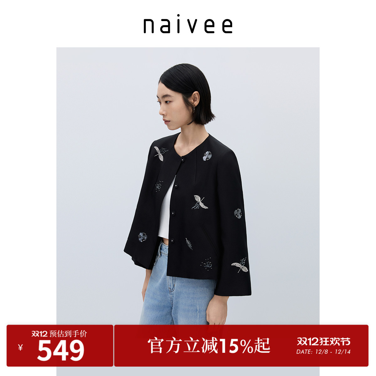 重工刺绣
流光缎面
优雅赴宴