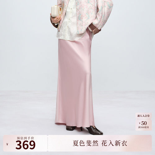 高级气质
智性通勤
鱼尾半身裙
优雅赴宴