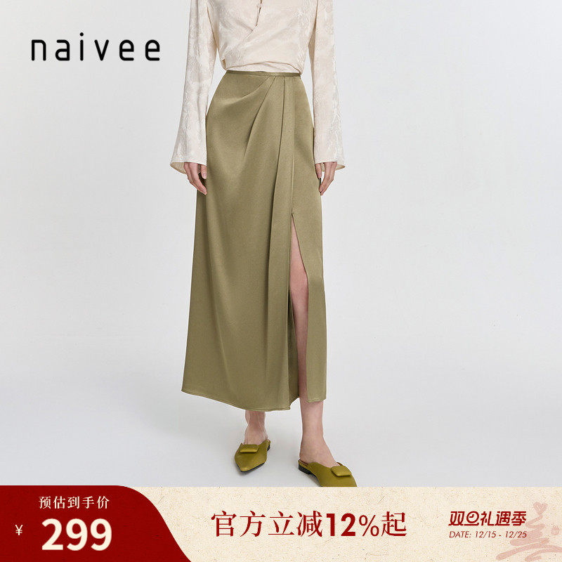 商场同款醋酸Naivee包臀裙复古