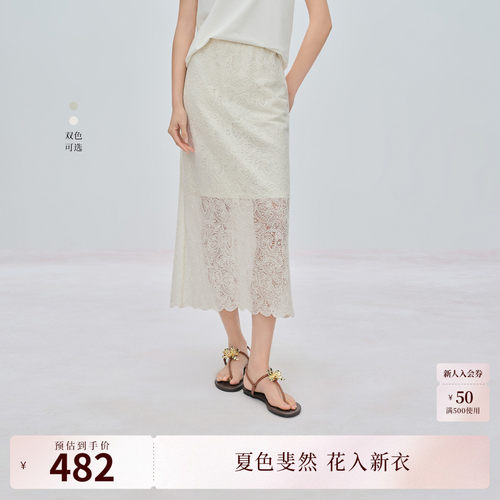 重工蕾丝裙
修身包臀
优雅浪漫