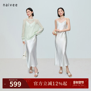 【梅子青吊带裙】伊士曼醋酸naivee26春新款斜裁连衣裙缀中式盘扣