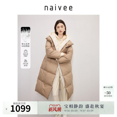 长款羽绒服naivee纳薇防风防泼水