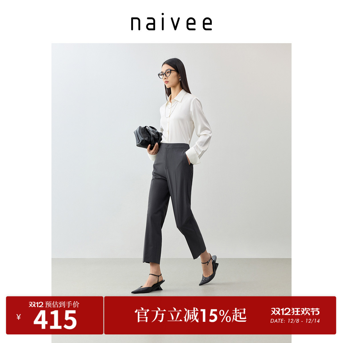 知识分子风
干练九分
合体直筒