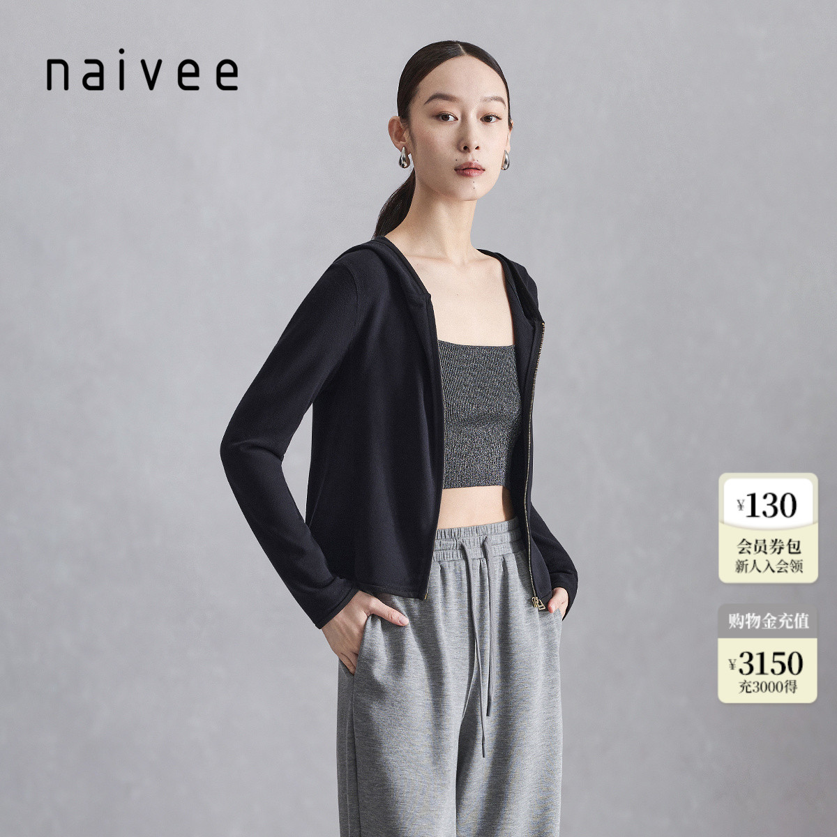 naivee纳薇25春季新款休闲运动风刺绣黑色短款修身卫衣拉链开