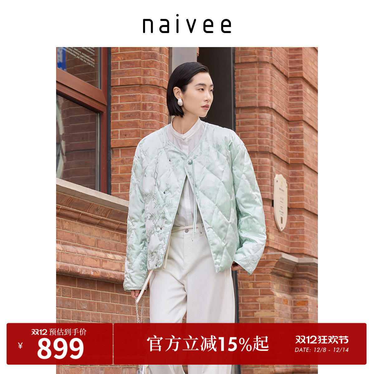 90白鹅绒
经典菱格纹
芙蓉提花