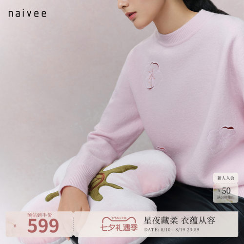 卫衣式廓形 时髦减龄 通勤休闲